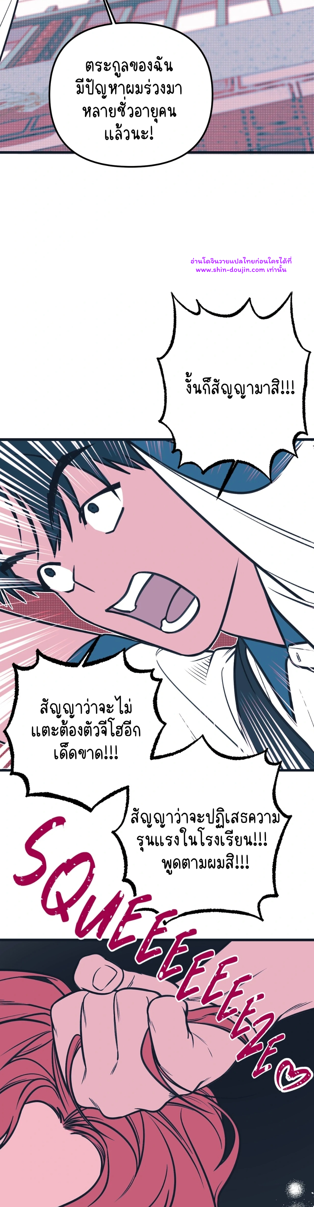 Monochrome Diary EP 6